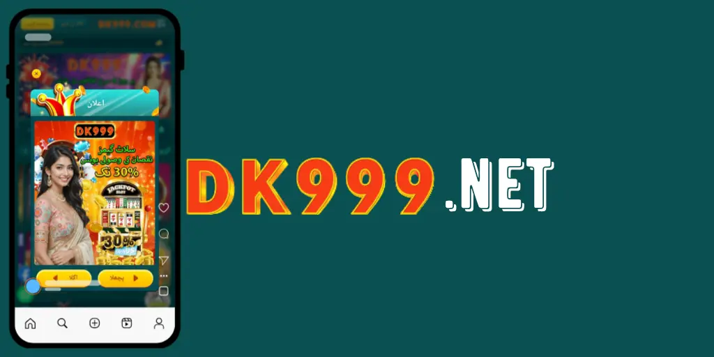 DK999 Game