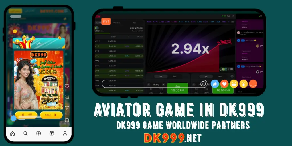 DK999 Game multiple games in one app
