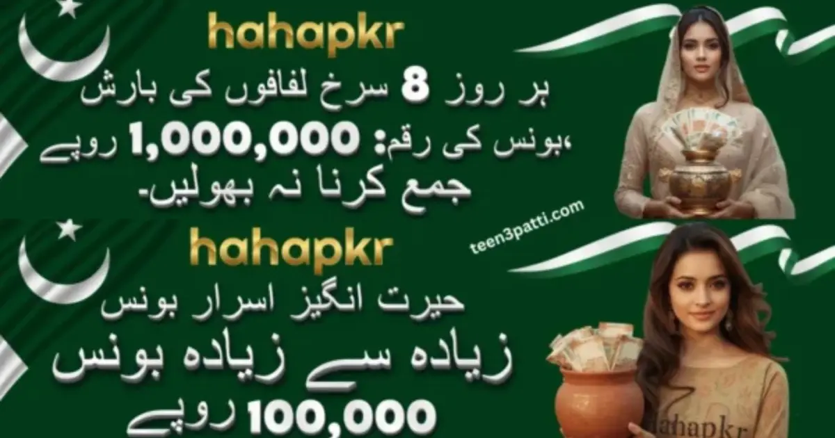 Install HAHApkr Game APK on Android phone