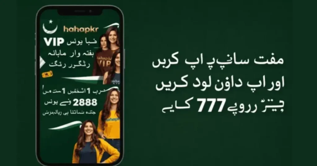 HAHApkr Game APK download file for Android