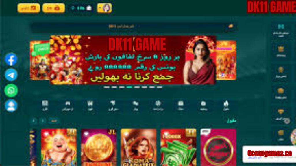 Pros and Cons of the DK11 Game Download