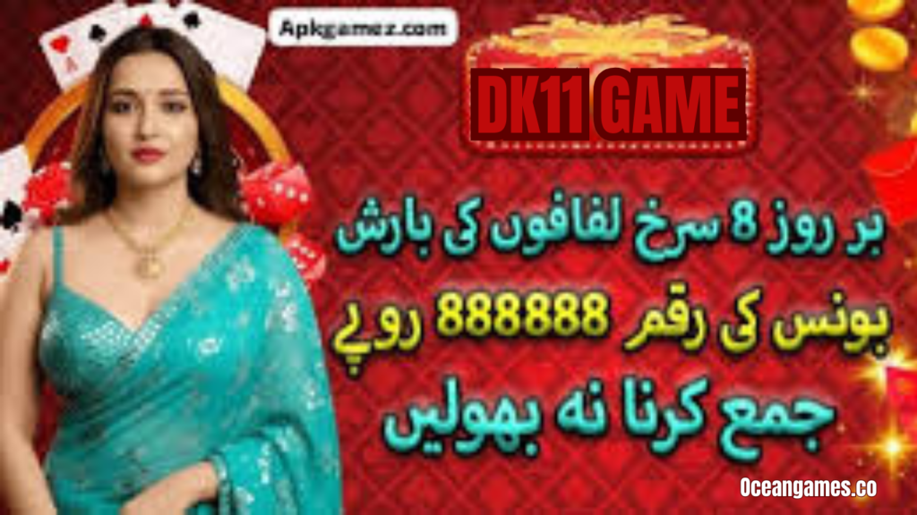 How to earn money from DK11 Game Download by completing tasks, playing games, watching ads, and referring friends in Pakistan