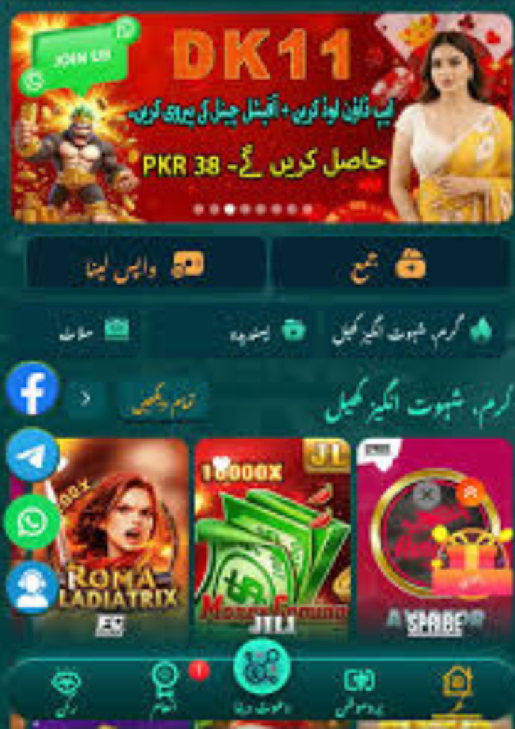 Is DK11 Game Download real or fake – user reviews, small withdrawals, and earning experience explained